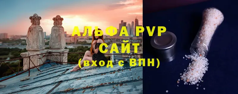 APVP мука Домодедово