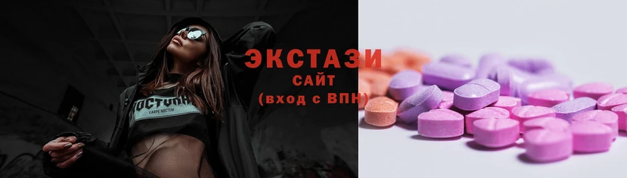 купить   Домодедово  Ecstasy бентли 