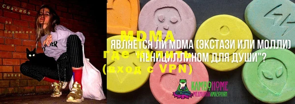 марки lsd Белоозёрский